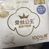 全棉时代奈丝公主消毒级超净吸卫生巾姨妈巾OK包4片便携包京东自营 实拍图