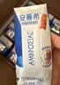伊利【新鲜日期】安慕希常温原味酸奶205g*16盒 礼盒装 实拍图