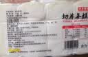 云山半切片年糕400g*3袋炒年糕宁波水磨年糕速食火锅伴侣劲道Q弹烧烤 实拍图