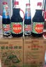 厨邦酱油 金品系列 生抽酱油1.48kg*2+渔女蚝油490g*2 调料套装礼盒 实拍图