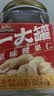 三只松鼠罐装腰果仁500g高蛋白质越南每日坚果炒货干果休闲零食团购送礼 实拍图
