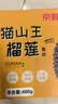京鲜生泰国金枕头榴莲肉2斤 A级果肉 冷冻新鲜榴莲生鲜水果 实拍图
