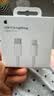Apple/苹果 type-c转lightning闪电充电线-1米 手机数据线 旗舰店原装苹果iPhone 14 Pro Max快充线 实拍图