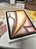 Apple/苹果 iPad Air 11英寸 M4芯片 2026年新款 平板电脑(256G WLAN版)星光色 实拍图