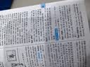 英汉双解大词典 多功能英语字典词典词汇短语语法工具书小学初中高中学生实用牛津词典高考大学四六级 开学季 实拍图
