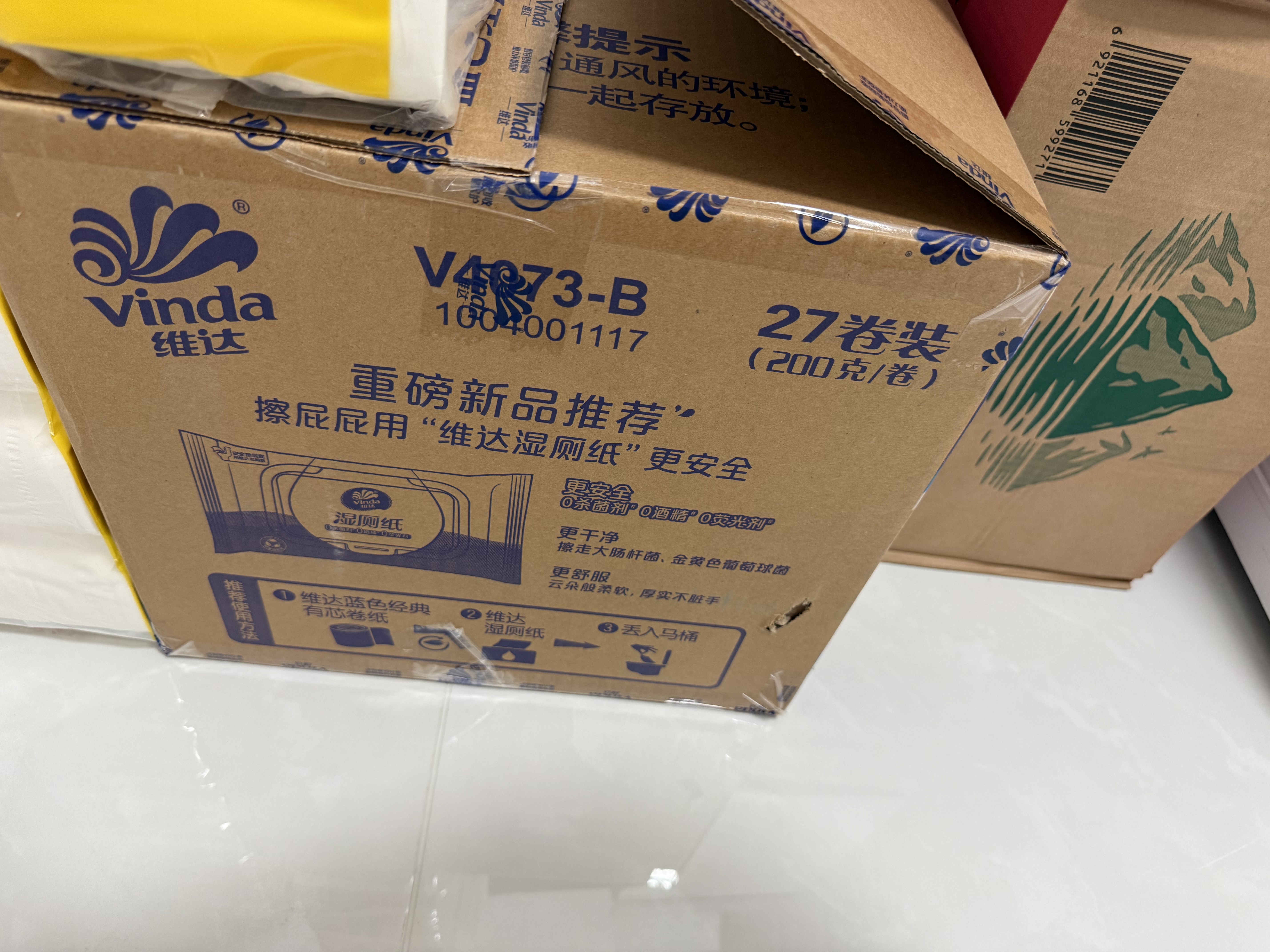 维达（Vinda）有芯卷纸 蓝色经典4层200克*27卷 高克重卫生纸 厕纸纸巾整箱 实拍图