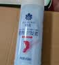 蜂花王俊凯推荐 营养护发素450ml 丝肽精华补水顺滑滋养改善干枯毛躁 实拍图