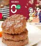 大希地母后恩点腌制入味儿童早餐安格斯牛肉饼汉堡小牛排600g（12片） 实拍图