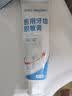 1号会员店（One's Member）医用牙齿脱敏膏牙周炎牙龈炎症出血牙齿过敏牙菌斑牙膏状110g*2支 实拍图
