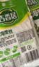 吉香居每日小菜25g*48袋 减盐榨菜萝卜干酸豆角泡椒豇豆礼盒 实拍图