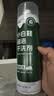 康思嘉小白鞋清洗剂2瓶干洗剂刷洗鞋清洁剂白鞋去污神器网面鞋清洗剂 实拍图