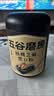 五谷磨房【中秋礼品】低GI黑芝麻糊山药薏米粉五黑粉送长辈中秋礼盒1092g 实拍图