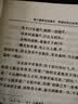 红楼梦原著版完整无删减注释丰富定本（套装上下全2册）人文版 中国古典文学读本丛书四大名著1-9年级小学初中高中必读书单语文推荐阅读古白话文人民文学出版社 小说 实拍图