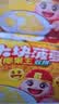 喜多多菠萝椰果双拼什锦罐头245g*6罐即食水果罐头0脂0色素真空锁鲜节日 实拍图