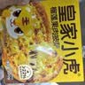 皇家小虎披萨半成品6片1320g 牛肉2+培根2+香肠2儿童早餐空气炸锅源头直发 实拍图