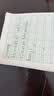 一年级小学语文点阵练字帖全2册新人教版小学语文一年级同步生字练字帖上下册一类字点阵控笔规范书写提升控笔能力带视频讲解老师推荐开学必备 实拍图