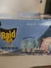 雷达（Raid）佳儿护电热蚊香液240晚6瓶补充液+2加热器 无香型 驱蚊液驱蚊用品 实拍图