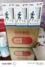 [3盒装】三康盐酸氨基葡萄糖胶囊0.75g*120粒/盒治疗和预防全身所有部位的骨关节炎 实拍图