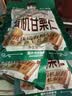 三只松鼠有机甘栗仁500g 熟制即食板栗仁栗子仁坚果休闲零食团购送礼 实拍图