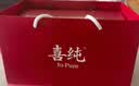 喜纯玉灵膏礼盒西洋参滋龙眼补营养品送女友气血生日礼物品送女性长辈 实拍图