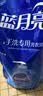 蓝月亮 手洗专用洗衣液 风清白兰 1kg/袋补充装 内衣内裤适用 洁净去污 实拍图