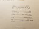 扳倒井国井大师级浓香型白酒54度 2.5L 大坛装 手提礼盒礼品酒 实拍图