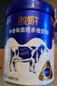 君乐宝（JUNLEBAO）遇见奶牛中老年成人奶粉0蔗糖高钙维生素D高蛋白多种维生素700g*2 实拍图
