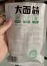 卫龙辣条大面筋 香辣味 休闲解馋零食怀旧小零食 650g（约10包） 实拍图