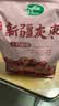 十月稻田新疆灰枣500g 红枣零食 若羌枣 即食 泡水 桂圆银耳煲汤 中秋礼品 实拍图