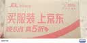 维特丝377面霜乳液男女士美白祛斑紧致高保湿补水去黄提亮黑色素护肤品 实拍图
