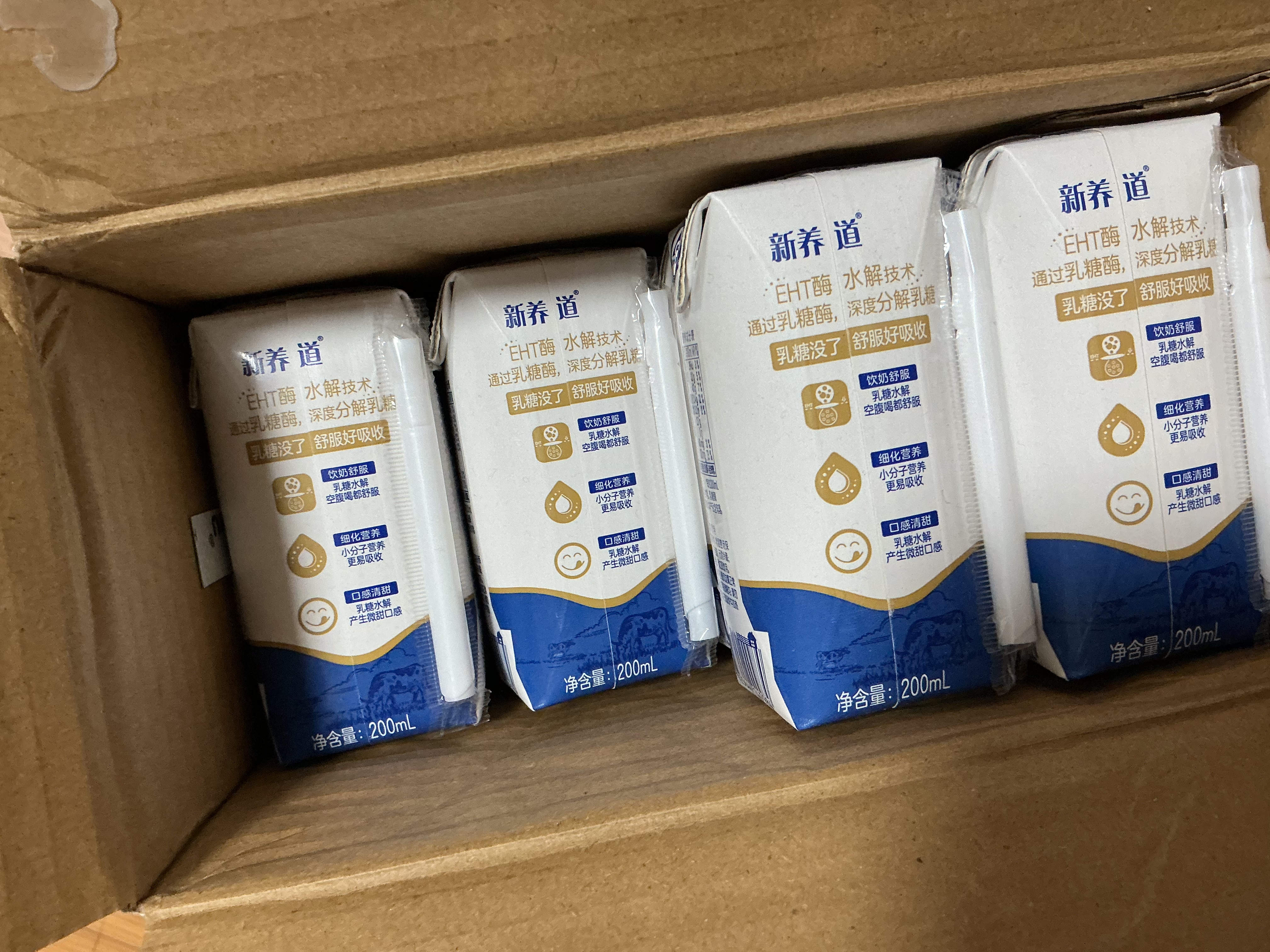 蒙牛新养道无乳糖牛奶全脂200ml×24盒 送礼礼盒3.2g/100ml蛋白质 实拍图