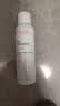 雅漾（Avene）舒泉保湿喷雾150ML 补水爽肤水湿敷水化妆水舒缓敏肌男女 实拍图