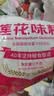 莲花味精2000g 【0添加 纯粮酿造99%高纯度】 家用大包装 餐饮批发 实拍图