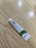 【香港制造】奥络夫西地酸乳膏2%*10g/盒 澳美制药 实拍图