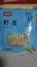 富昌 虾皮60g 小虾米海米干 海产干货紫菜汤原材料 调味食材 实拍图