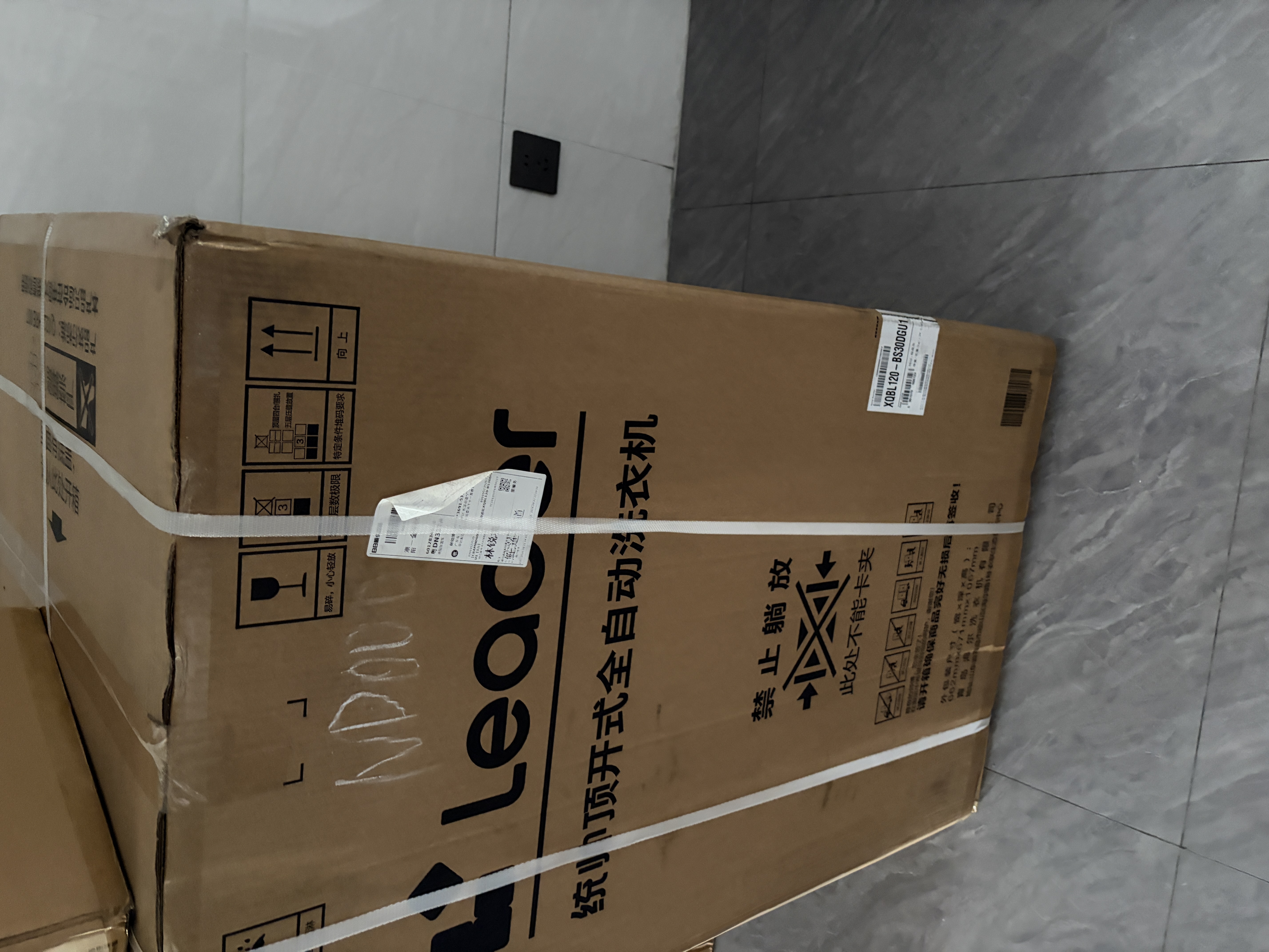 海尔（Haier）洗衣机波轮全自动12公斤直驱双向旋转动力手搓洗3.0防缠绕十维减震桶自洁风暴洗达1.35洗净比统帅 快净+AI智慧洗+远程操控+除螨洗+预约 波轮 实拍图