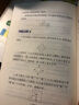 53天天练 小学英语 三年级上册 HN 沪教牛津版 2022秋季 含测评卷 参考答案 实拍图