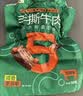 蒙都 手撕牛肉干 香辣味 50g 约五成风干 袋装 肉干肉脯 清真 实拍图