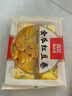 西贝莜面村金瓜红豆卷390g/8个儿童早餐食品半成品杂粮馒头花卷南瓜包子早饭 实拍图
