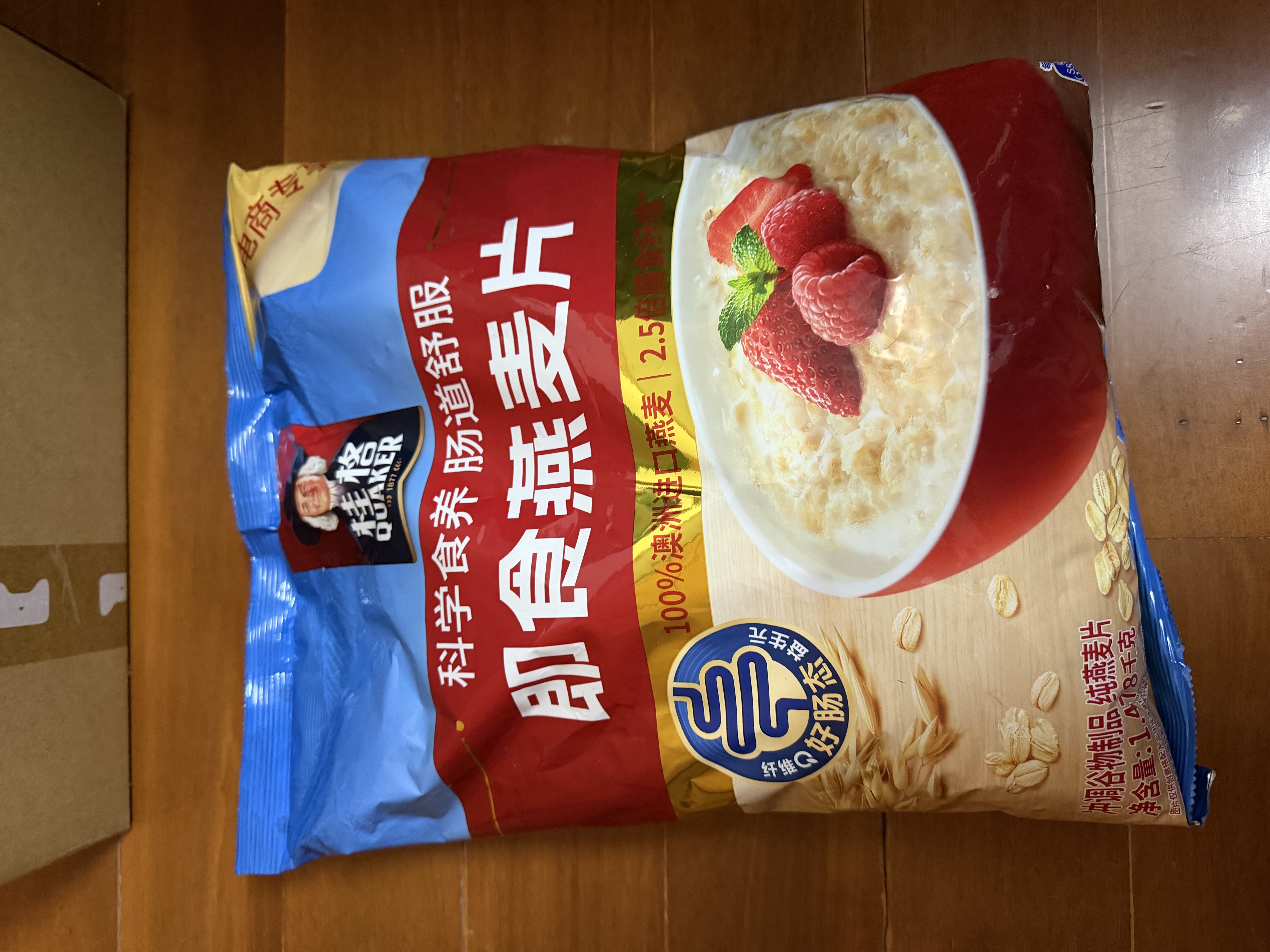 桂格（QUAKER）即食燕麦片1478g 纯麦片 高纤饱腹 零添加白砂糖 营养早餐家庭装 实拍图