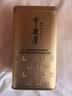 张一元茶叶茉莉花茶毛尖伴手礼物新茶花草茶北京特产礼盒装送长辈金罐装 实拍图