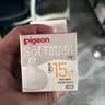 贝亲（Pigeon）畅吸实感第3代启衔奶嘴 宽口径奶嘴 3L号-2只装 15个月以上 BA139 实拍图