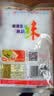 红梅味精 99%金奖味精100g【味精】调料真纯高鲜易于融化 中华老字号 实拍图