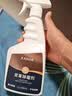 巨奇（JUQI）皮革除霉剂真皮沙发皮具皮衣去霉斑霉菌汽车内饰除霉清洁剂500ml 实拍图