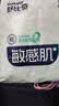 舒比奇（Suitsky）【薄·吸王者】英氏透气薄拉拉裤XXL码60片婴儿尿不湿超薄透气 实拍图