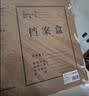 得力（deli）10只40mm250g牛皮纸文件盒 加厚档案盒财务凭证文件盒 考试收纳PA204 实拍图