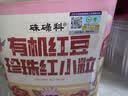 硃碌科 有机黑糯米3斤罐装 长粒血糯米无染色粽子配料腊八粥早餐粥料 实拍图