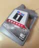 美孚（Mobil）全合成汽机油5W-30 SP级4L美孚1号极光银汽车保养京东养车自营 实拍图