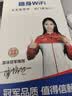 小讯智能随身wifi三网通用无线wi-fi6免插卡移动联通电信无限制便携式高速随行网络通用流量2026款路由器 【旗舰推荐】1500G高速流量/充电宝+WiFi6 实拍图