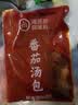 海底捞火锅底料 鲜美番茄火锅底料200g*3   3~5人份酸甜可口 实拍图